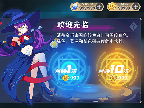 安卓奇迹之翼app