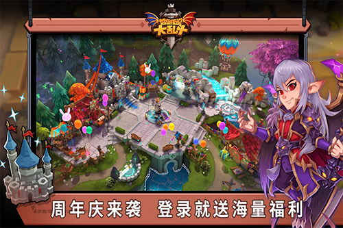 安卓命运的顺序单机版软件下载