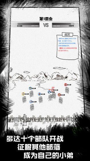 安卓魔法英雄增强版app