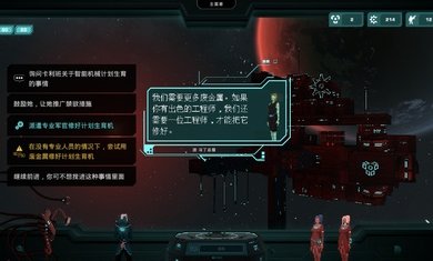 安卓三国之人才辈出软件下载