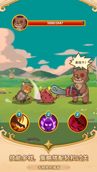 安卓艾泽拉斯传说app