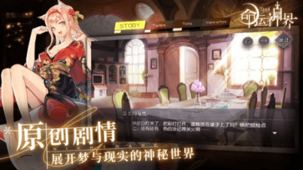 安卓隐秘异常无限金币版app