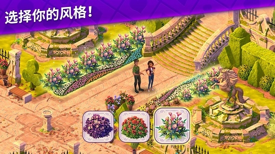 安卓梦想城镇高清版app