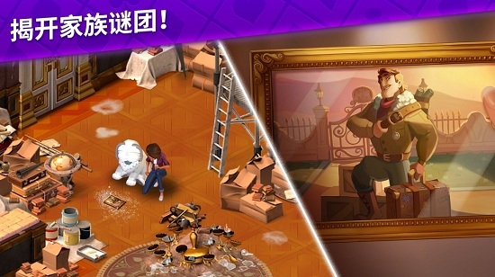 安卓梦想城镇高清版软件下载