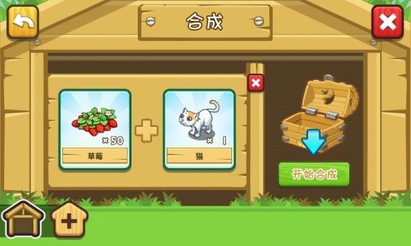 安卓战斗厨房完整版软件下载