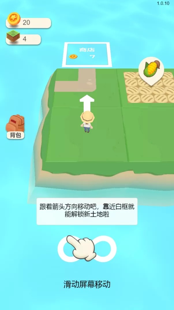 安卓首富之路高清版软件下载