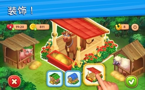 安卓托卡生活房屋完整版app