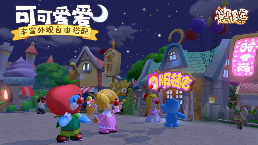 安卓洞穴破解版软件下载