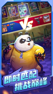 安卓诸神召唤无限金币酒杯版软件下载