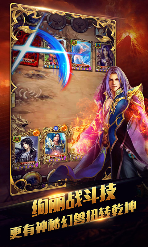 混世大魔王vip版app下载