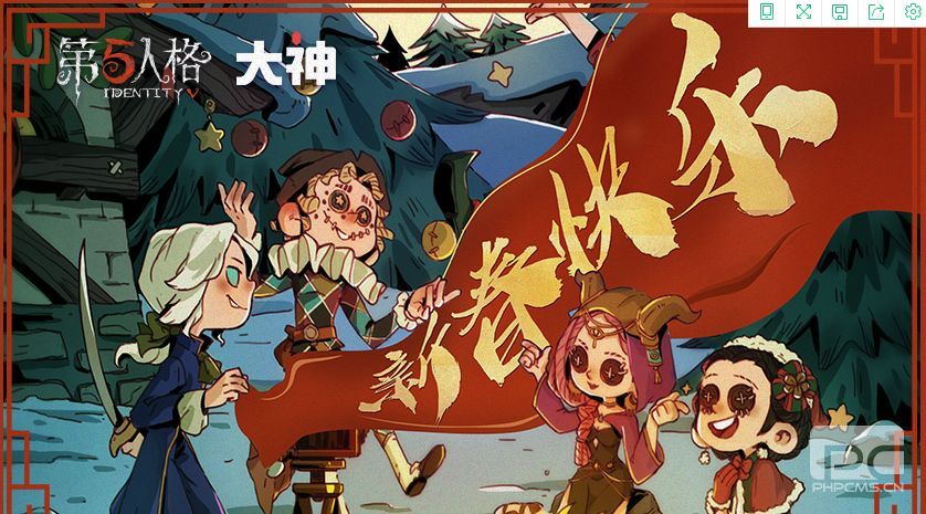 第五人格客官里面请活动怎么玩 第五人格客官里面请活动介绍
