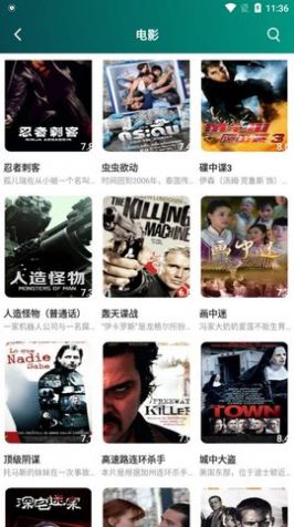 双鹿影院app下载