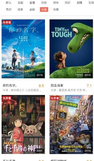 安卓太极影院软件下载