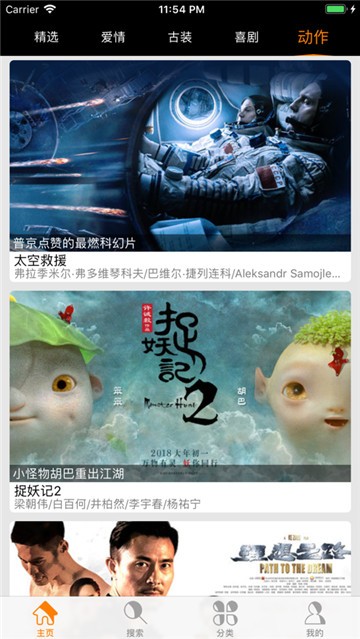 安卓皮皮泡影视软件下载