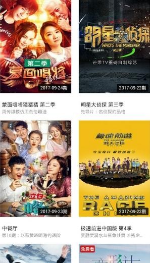 安卓太极影院app