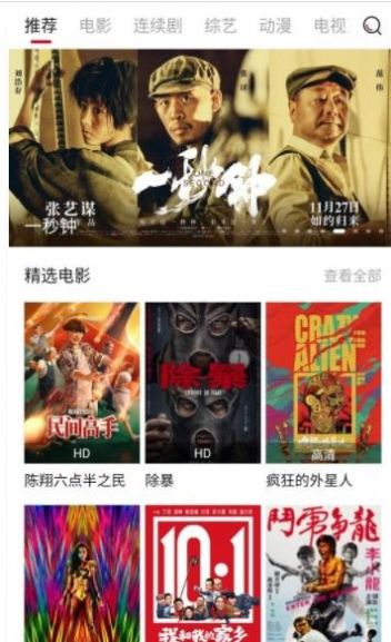 齐爱你网密查电视剧下载