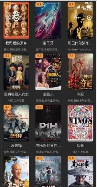 安卓齐爱你网密查电视剧软件下载