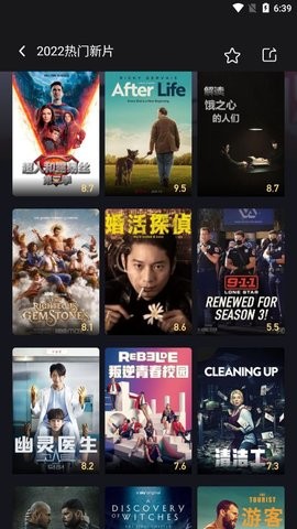 安卓大千电影app