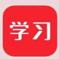 我希望学习app