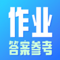 作业参考答案精灵app官方版 v1.0.5