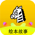 马老师绘本故事儿童英语app客户端 v2.0.0
