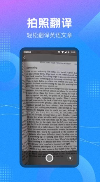 作业参考答案精灵app官方版 v1.0.5