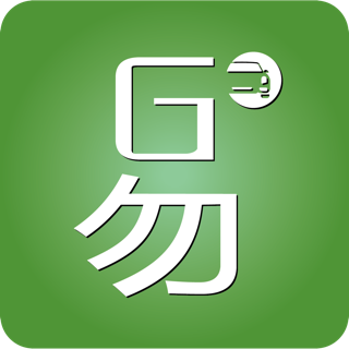 交运易出行最新版