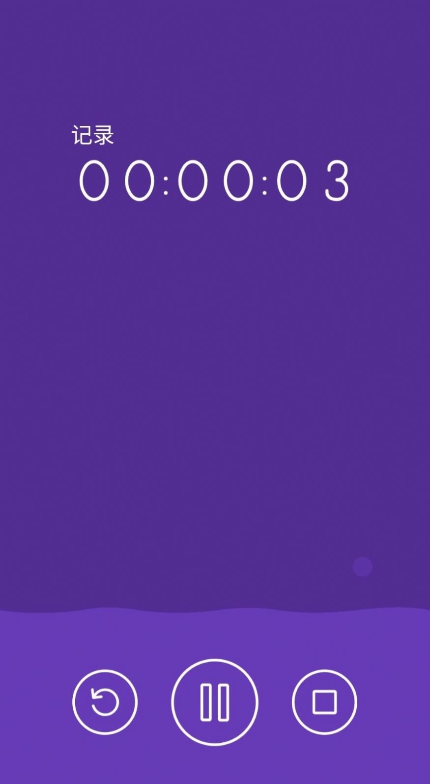 安卓卡卡录音app软件下载