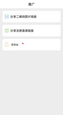 安卓中国芯官方网app