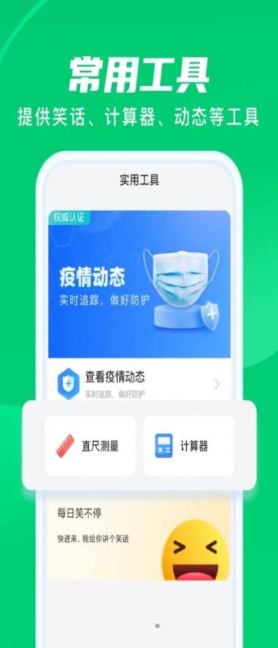 安卓迷雾壁纸appapp