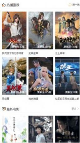 安卓鸡肋影视软件app