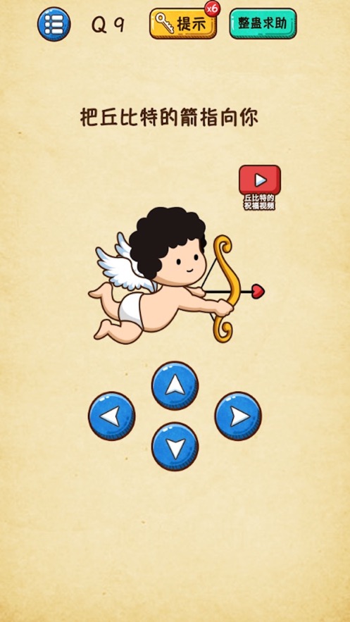 安卓小朋友下楼梯软件下载