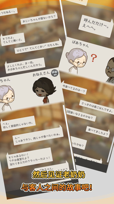 玛雅旋转泡泡龙