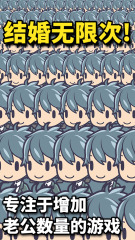 安卓跳或者死app