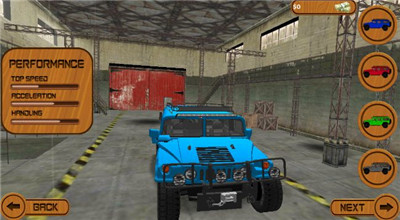 城市疾驰ii正式版