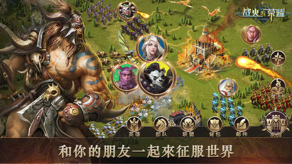 安卓训练打靶app