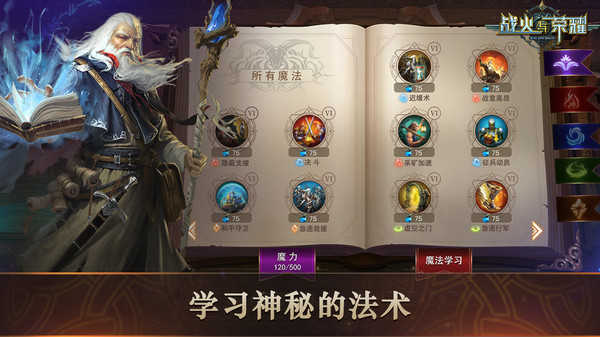 安卓训练打靶软件下载