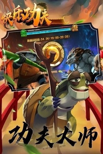 安卓捡破烂战争app