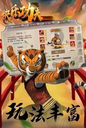 安卓捡破烂战争软件下载