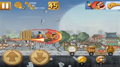 天空迷航app下载