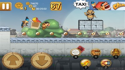 安卓天空迷航app