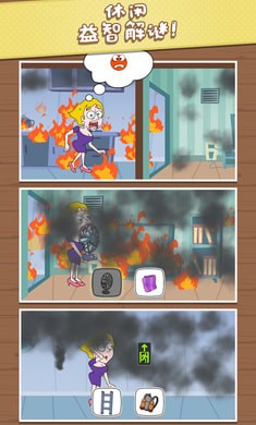 安卓鲤鱼海底冒险软件下载