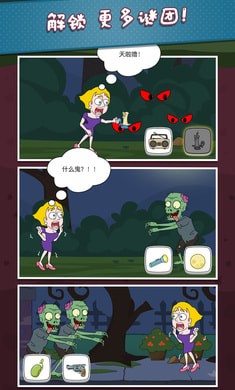 鲤鱼海底冒险下载