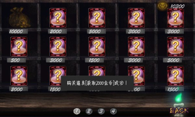 勇者大人的刷怪城