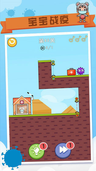 安卓人类游乐场监狱破解版软件下载