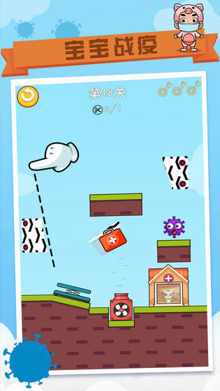 人类游乐场监狱破解版下载