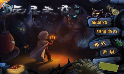 安卓勇者大人的刷怪城app