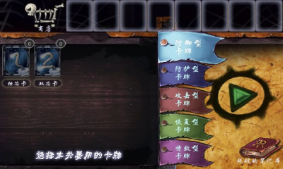 勇者大人的刷怪城下载