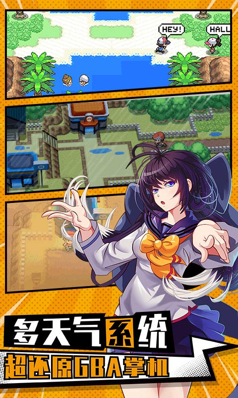 女友养成香水女孩