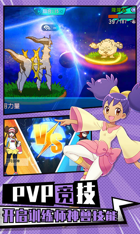 女友养成香水女孩下载